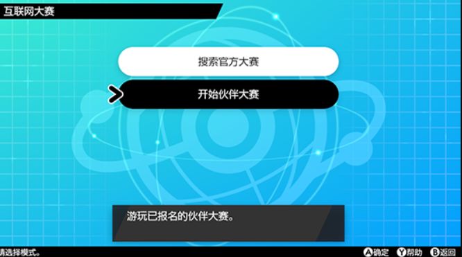 交换式集线器_交换式集线器工作在哪一层_交换式集线器常称为