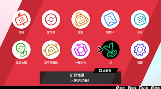交换式集线器_交换式集线器工作在哪一层_交换式集线器常称为