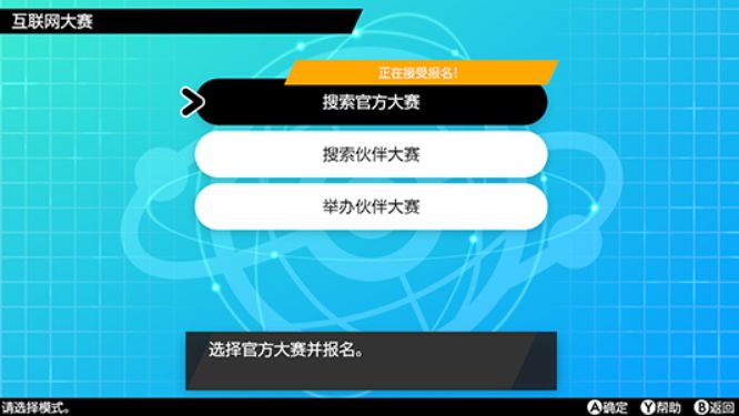 交换式集线器_交换式集线器常称为_交换式集线器工作在哪一层