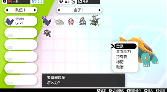 交换式集线器工作在哪一层_交换式集线器_交换式集线器常称为
