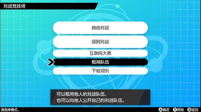 交换式集线器_交换式集线器工作在哪一层_交换式集线器常称为