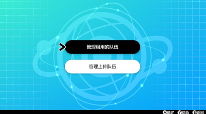 交换式集线器_交换式集线器常称为_交换式集线器工作在哪一层