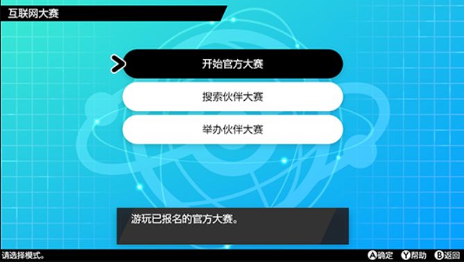 交换式集线器_交换式集线器工作在哪一层_交换式集线器常称为