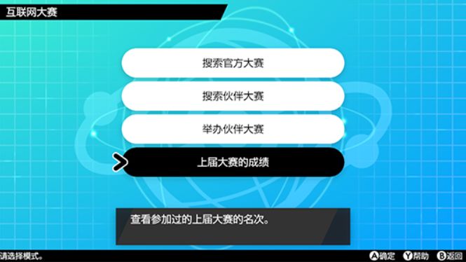 交换式集线器_交换式集线器工作在哪一层_交换式集线器常称为