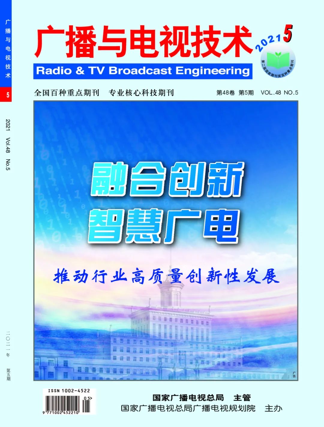 wifi设备厂商_网络设备提供商_网络设备厂商