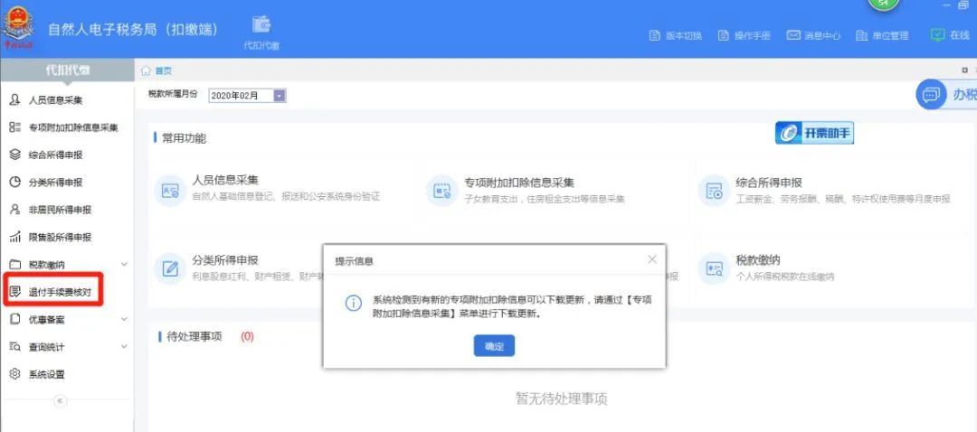 5笔下载_逍遥笔官方下载_笔下载着几重愁