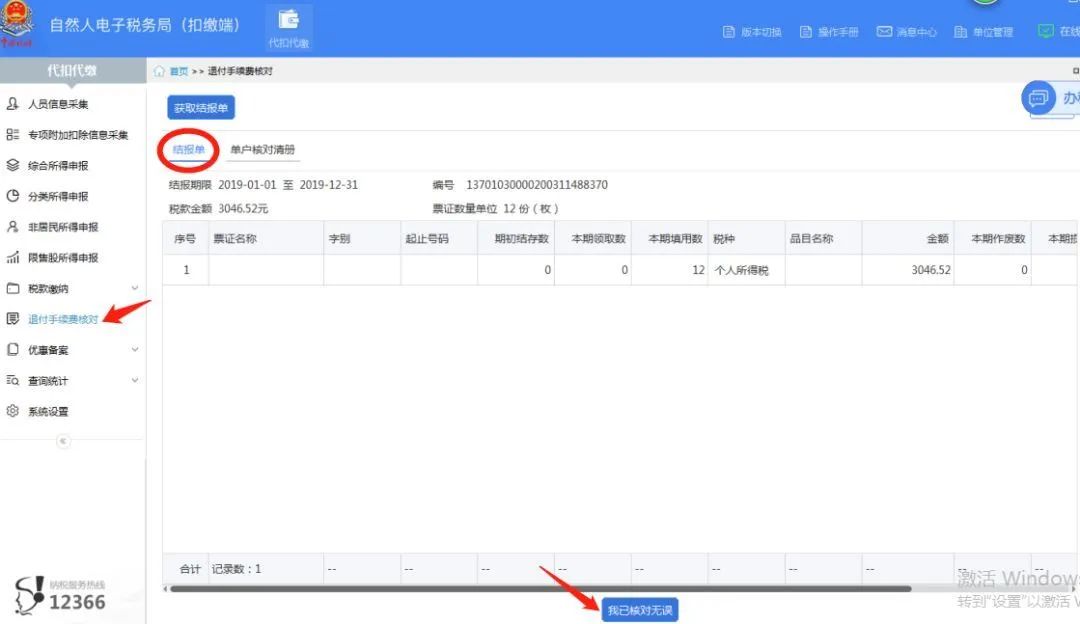 逍遥笔官方下载_5笔下载_笔下载着几重愁