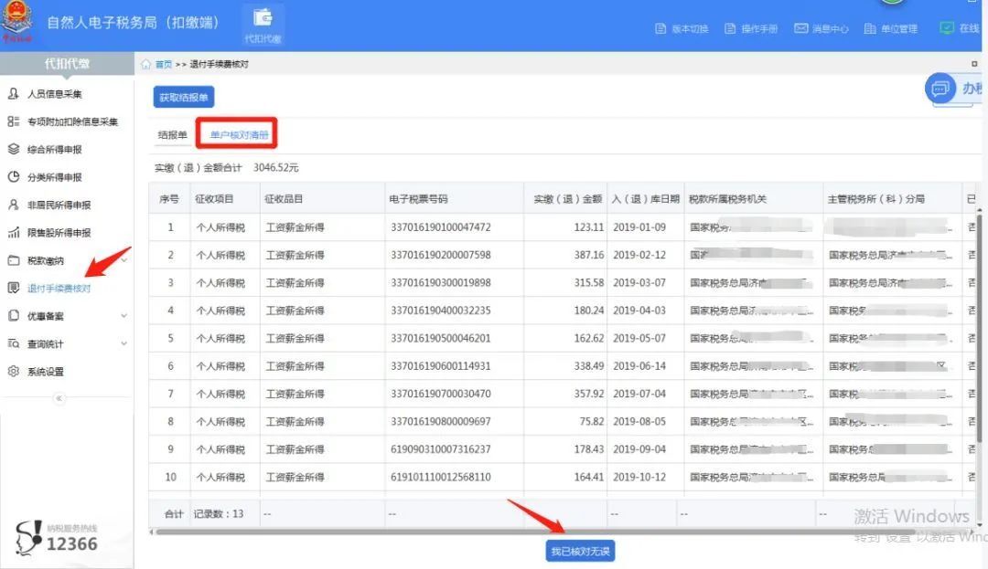 逍遥笔官方下载_5笔下载_笔下载着几重愁
