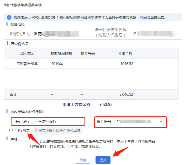 逍遥笔官方下载_5笔下载_笔下载着几重愁