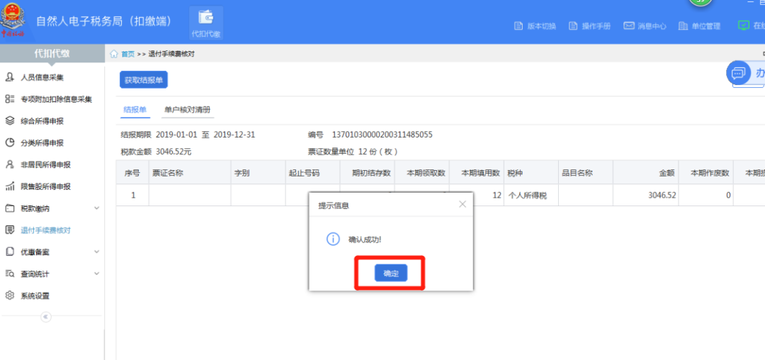 笔下载着几重愁_5笔下载_逍遥笔官方下载