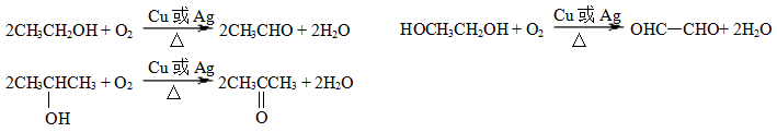 氯乙醛密度_一氯乙醛_氯乙醛属于醛类吗