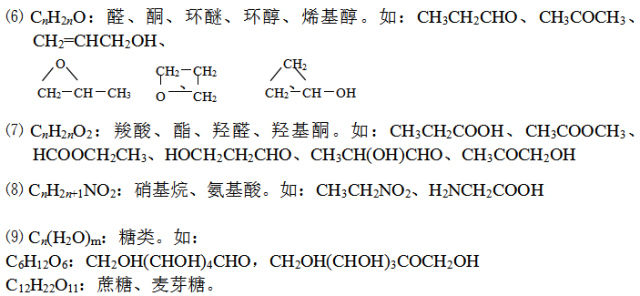 氯乙醛是醛类吗_一氯乙醛_氯乙醛属于醛类吗