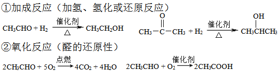 氯乙醛是醛类吗_氯乙醛属于醛类吗_一氯乙醛