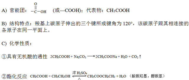 氯乙醛是醛类吗_一氯乙醛_氯乙醛属于醛类吗