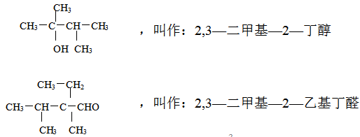 氯乙醛属于醛类吗_氯乙醛是醛类吗_一氯乙醛