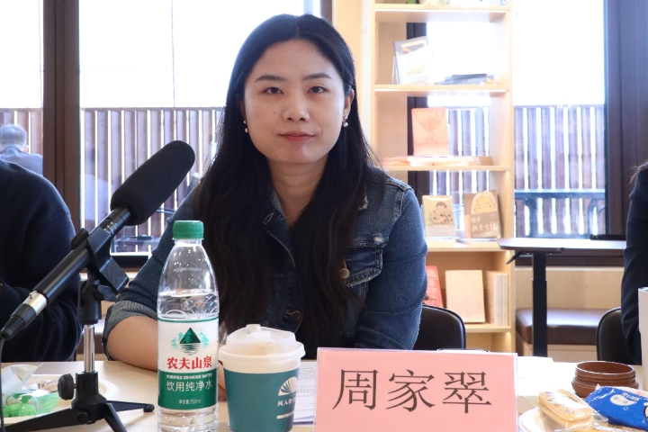 周家翠1.JPG