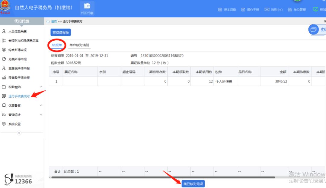 5笔下载_笔秀网字体打包下载_爱思笔下载