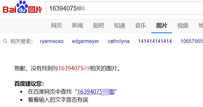 博客搜索博主_博客搜索框怎么做_博客搜索