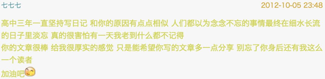 博客搜索框怎么做_博客搜索引擎_博客搜索