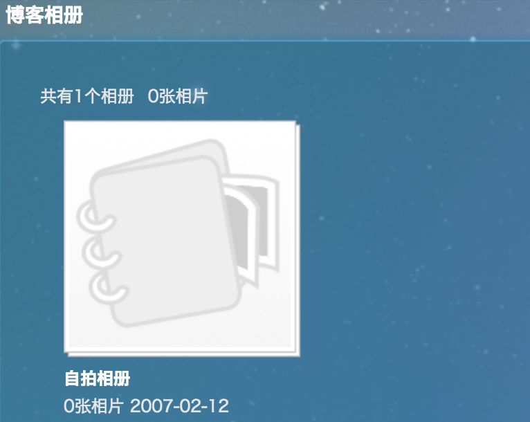 博客搜索引擎_博客搜索_博客搜索框怎么做