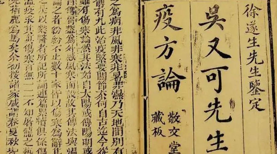 瘟疫打击_瘟疫打击是什么技能_瘟疫袭击