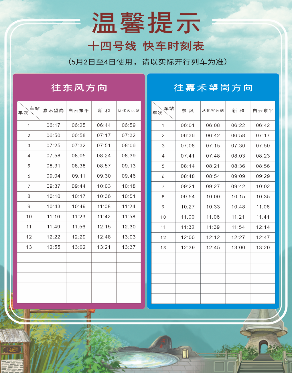 广州花都zj论坛_花都论坛网_花都本地论坛