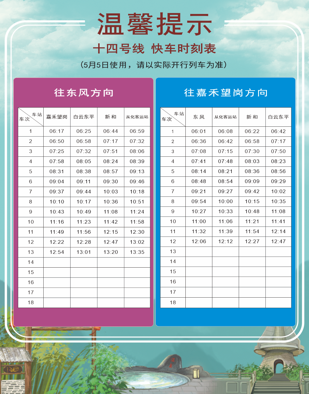花都论坛网_花都本地论坛_广州花都zj论坛