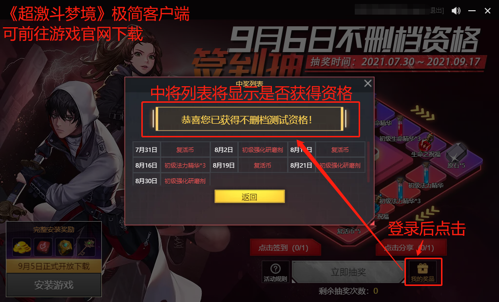 打开添加删除程序界面_删除添加程序打开的文件_添加删除程序打不开