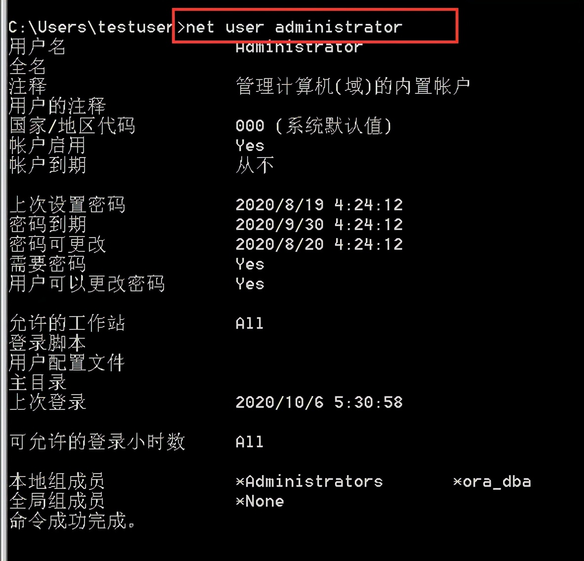 邮件发送后怎么撤回_邮件发送失败的原因_telnet 发邮件