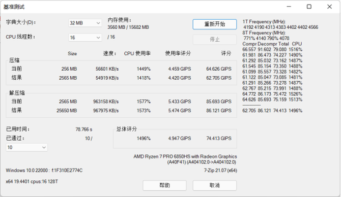 惠普6531_展讯6531_惠普2055d和惠普