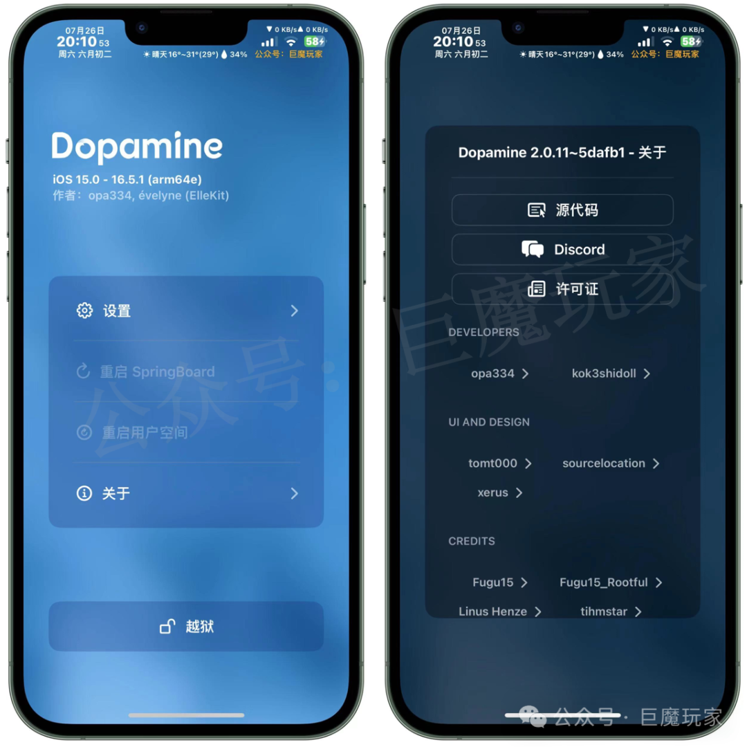 越狱 源_越狱源中文源_越狱源码网站大全