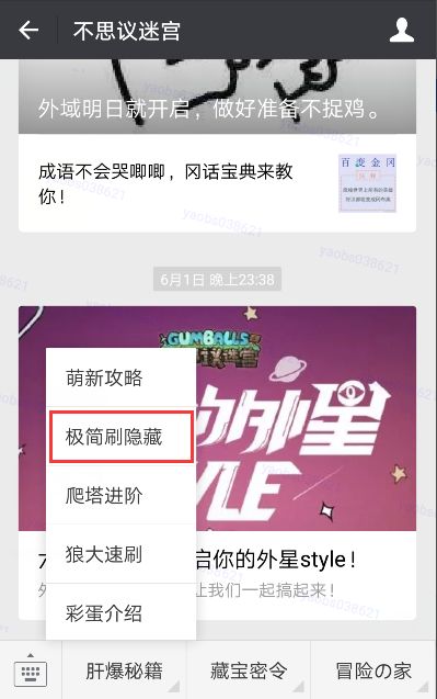 毁灭秘籍公爵是谁_毁灭公爵密码_永远的毁灭公爵秘籍