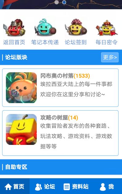 毁灭秘籍公爵是谁_毁灭公爵密码_永远的毁灭公爵秘籍