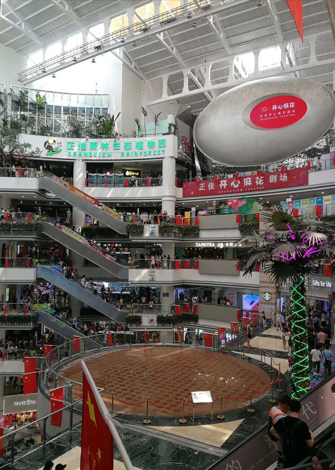正佳广场溜冰场团购19元_正佳广场溜冰场清冰时间_正佳广场溜冰