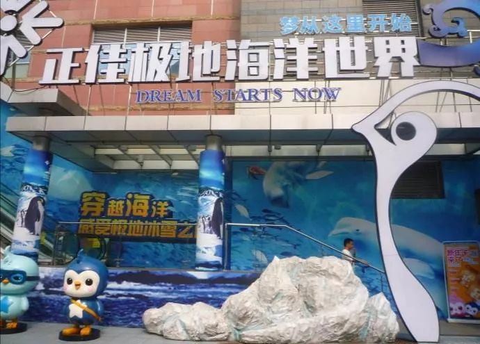 正佳广场溜冰场团购19元_正佳广场溜冰_正佳广场溜冰场清冰时间