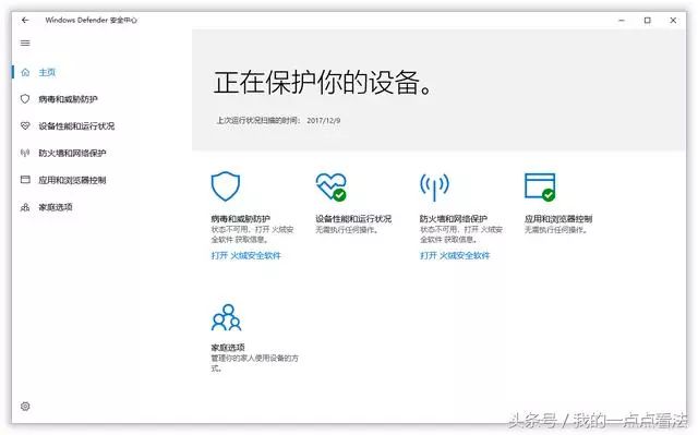 优化大师界面_优化大师win10_优化大师xp