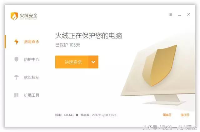 优化大师界面_优化大师xp_优化大师win10