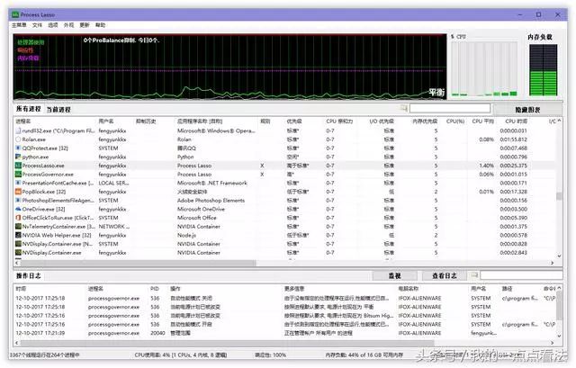 优化大师xp_优化大师界面_优化大师win10