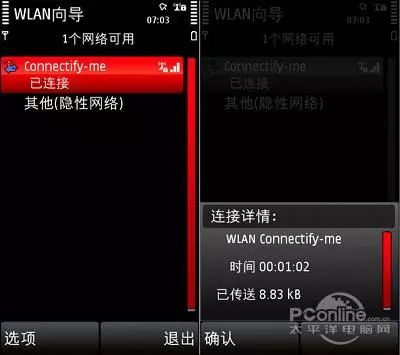 优化大师界面_优化大师win10_优化大师xp
