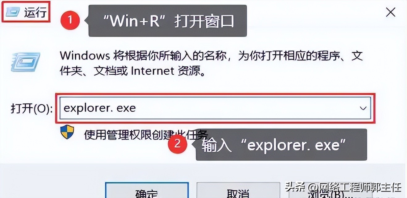 eⅹplorer应用程序错误_winlogon.exe应用程序错误_应用程序错误win10