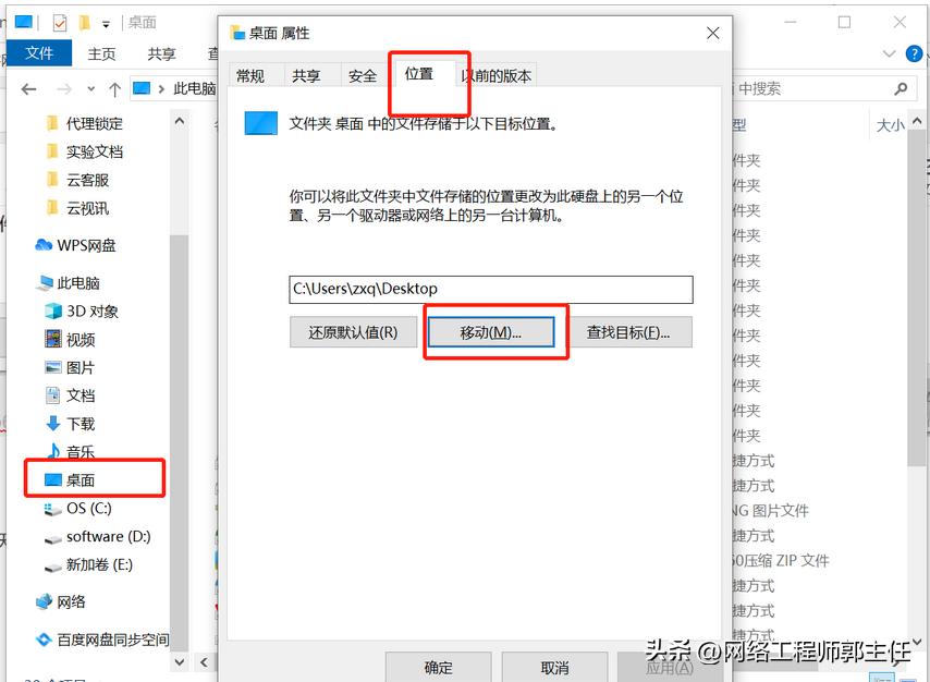 eⅹplorer应用程序错误_winlogon.exe应用程序错误_应用程序错误win10