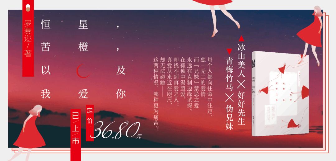 博客小说水千丞全文免费阅读_小说博客_博客小说