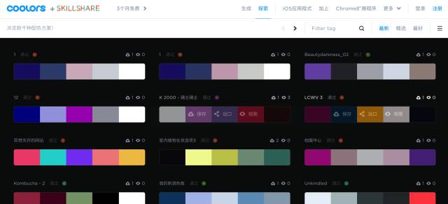 代码库网站_代码库github_酷站代码