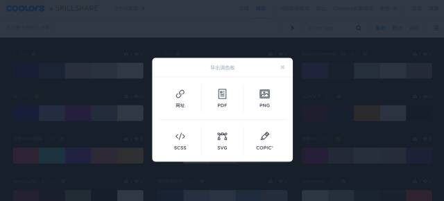 酷站代码_代码库github_代码库网站