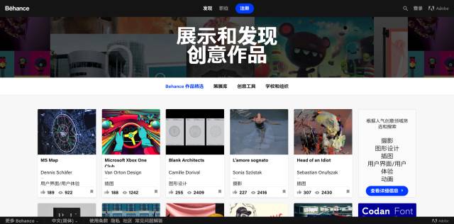 酷站代码_代码库github_代码库网站