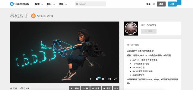 代码库网站_酷站代码_代码库github