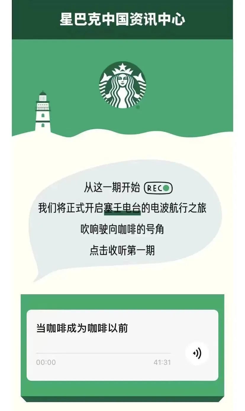 要去播客网_播客有哪些网站_播客网站