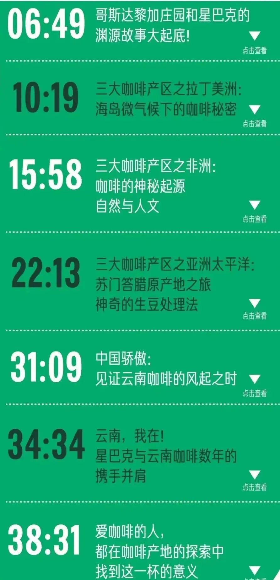 播客有哪些网站_要去播客网_播客网站