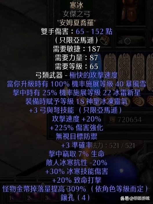 寒霜2_寒霜侵袭_寒霜降