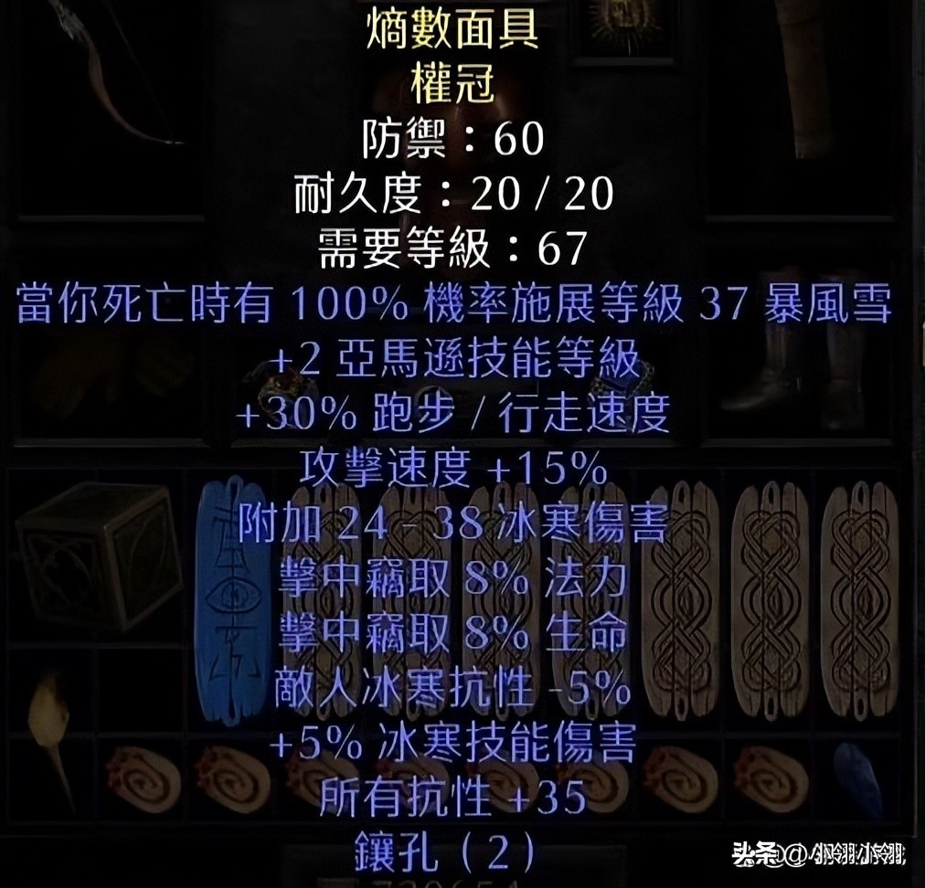 寒霜侵袭_寒霜降_寒霜2